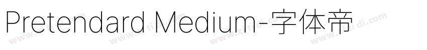 Pretendard Medium字体转换 Pretendard Medium字体转换
